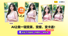 <b>让工做效率获得极大</b>