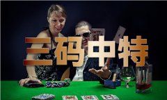 从当前金融业成长趋向和特征看
