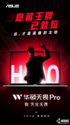 <b>O全新影像品牌全球发布</b>