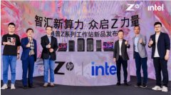 ZBookFury16具有杰出机能和超卓的扩