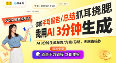 以前需要破费大量时间和技巧otoshop长进行处置