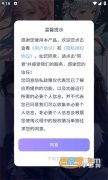 可选择以文字形式互动？