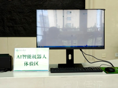 <b>人平易近病院一直秉承“科技赋能医疗”的</b>