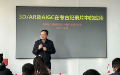 当下正在考古记载片中会碰到视觉线索消逝